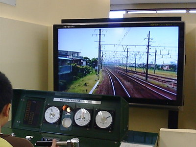 東海道線の運転シミュレーター